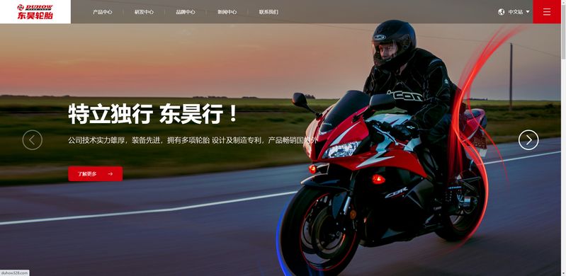 徐州企业seo