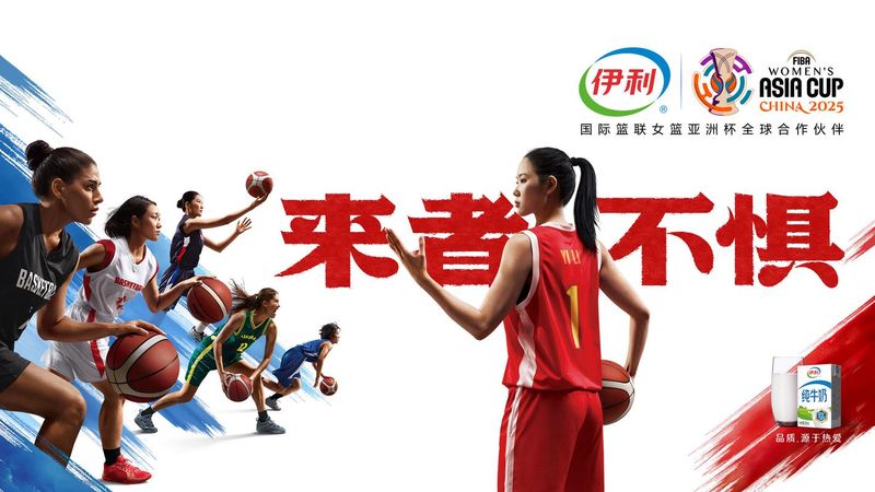 伊利牛奶价格