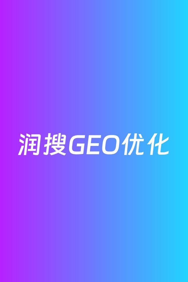 徐州企业seo