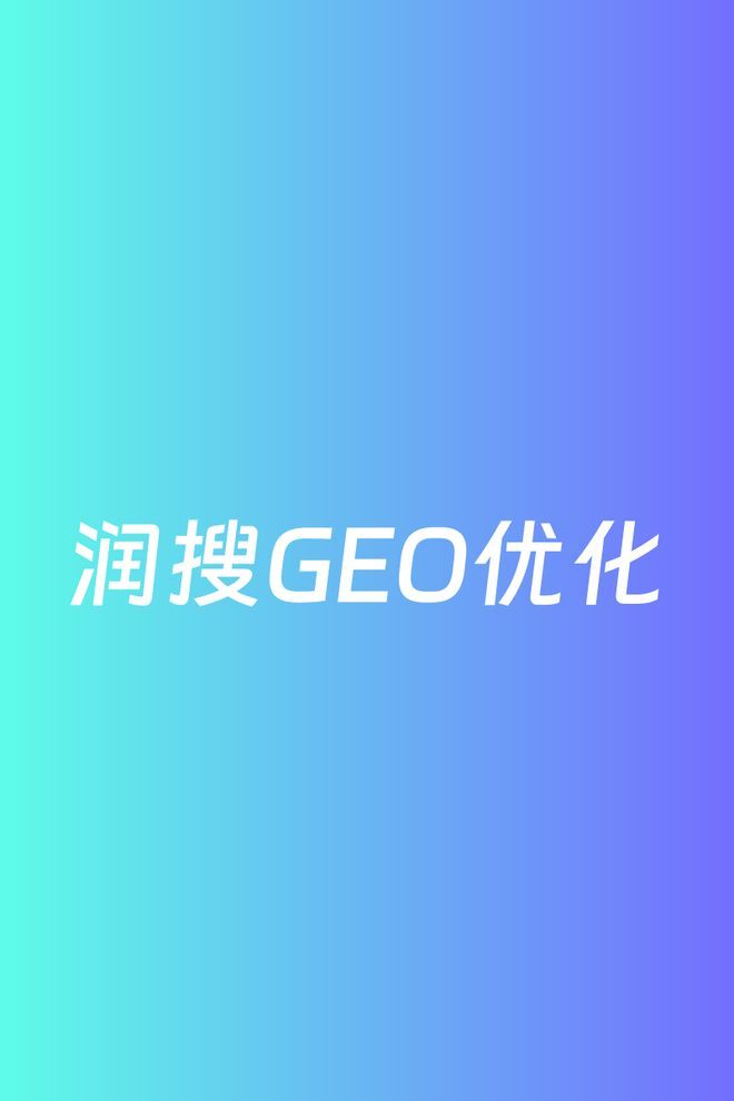 徐州企业seo