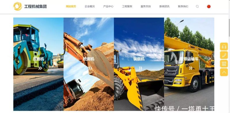 徐州企业seo