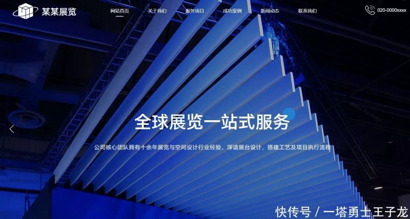 徐州企业seo