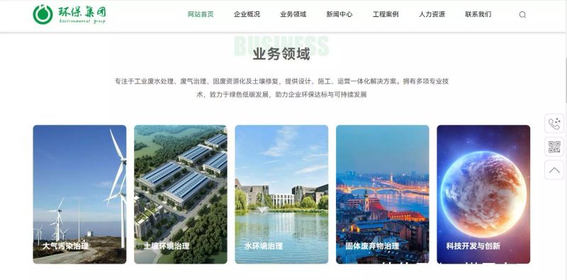 徐州企业seo