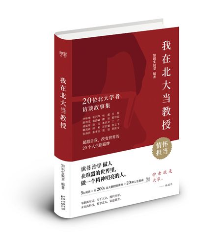 教学理念方法