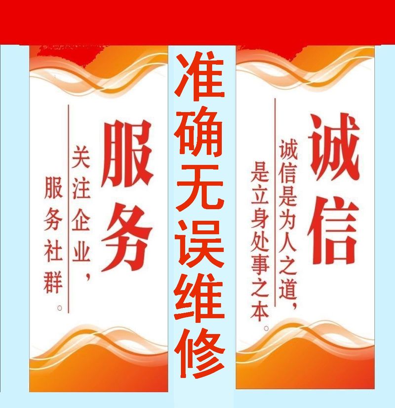 上海小天鹅维修中心