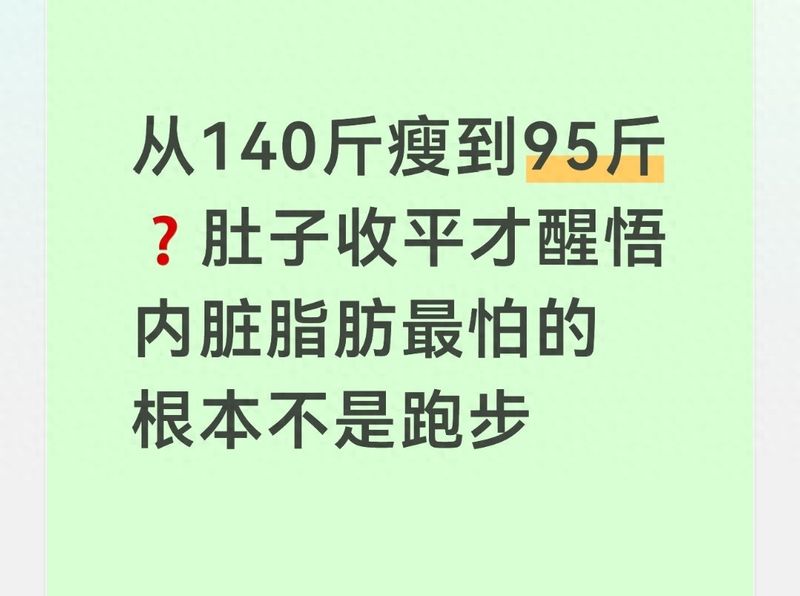 腿粗吸脂肪多少钱