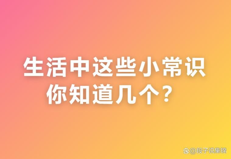 护肤常识大全