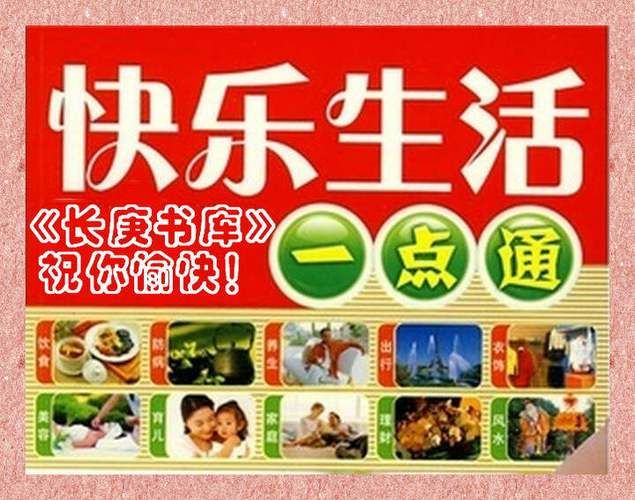 护肤常识大全