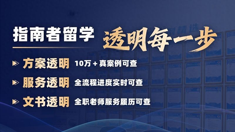 澳洲高中留学经验