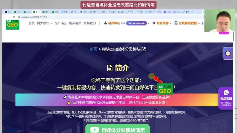 seo优化服务公司