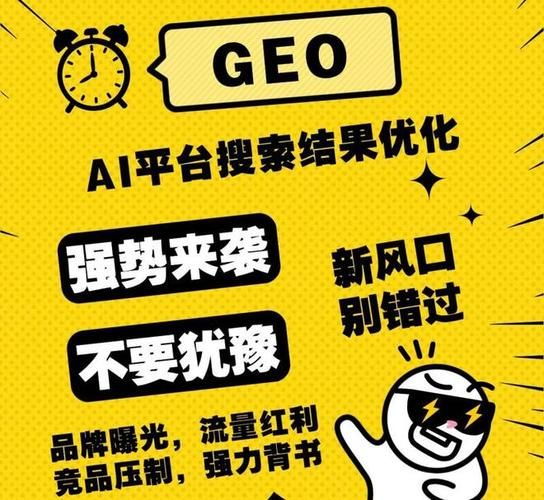 seo优化服务公司