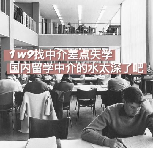 澳洲高中留学经验