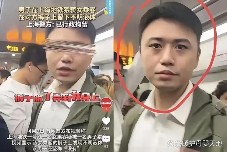 上海男人的特点