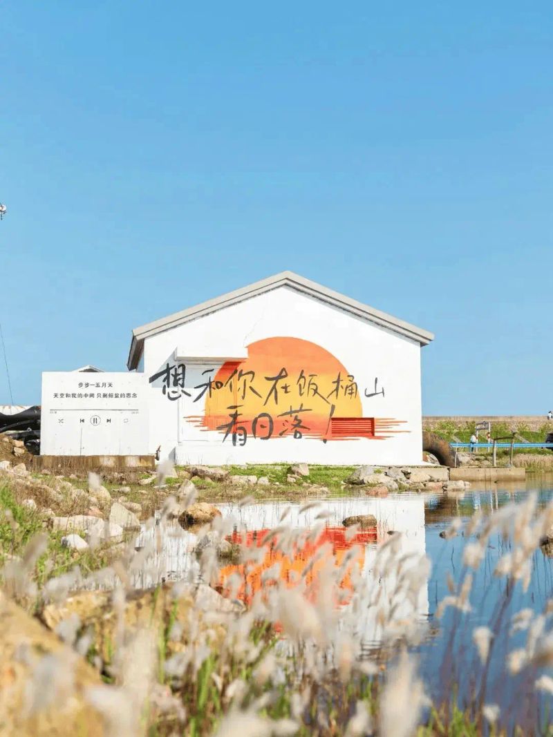 象山影视城票价