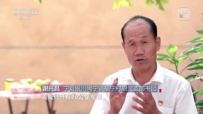 扶贫攻坚的中国经验
