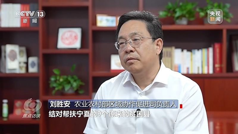 扶贫攻坚的中国经验