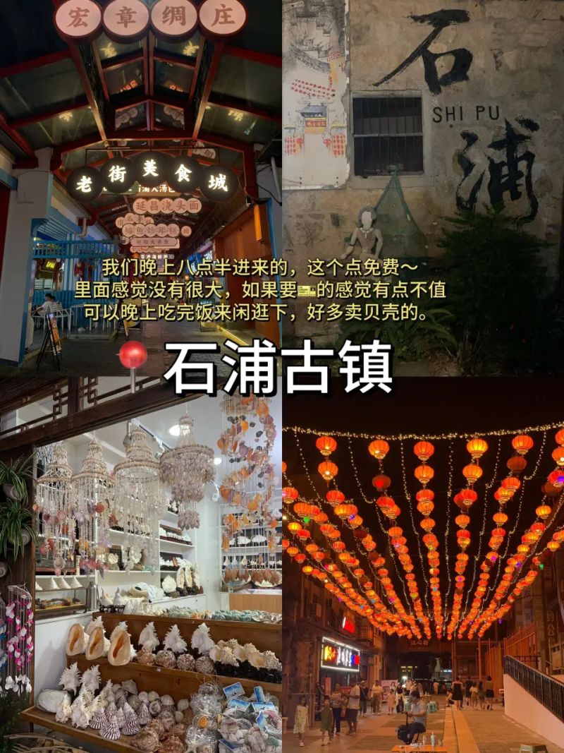 象山影视城票价