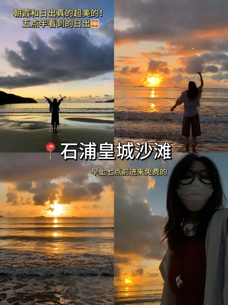 象山影视城票价