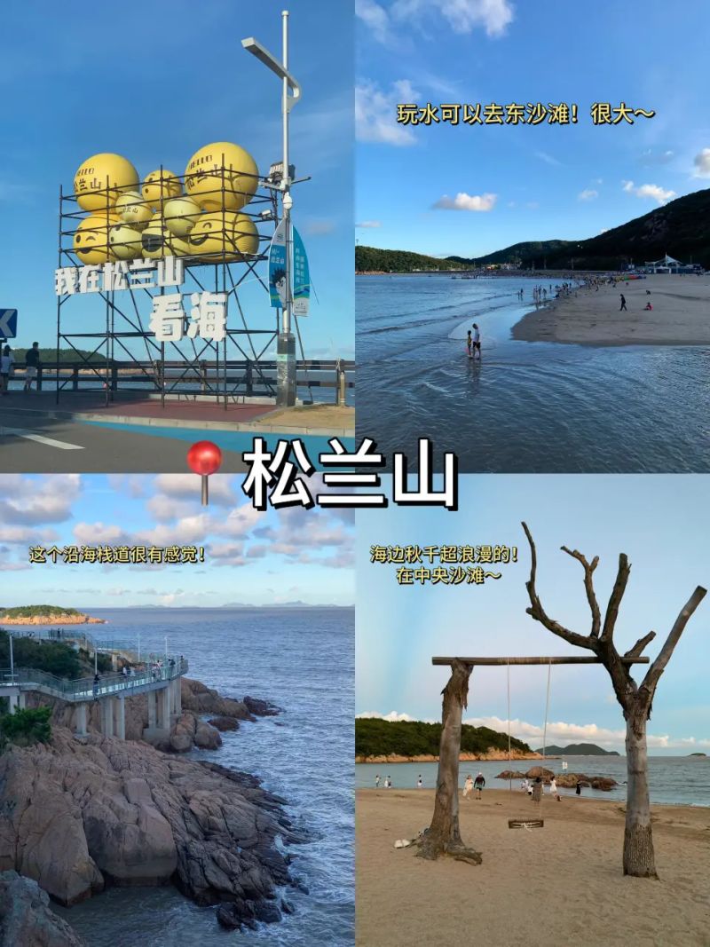 象山影视城票价