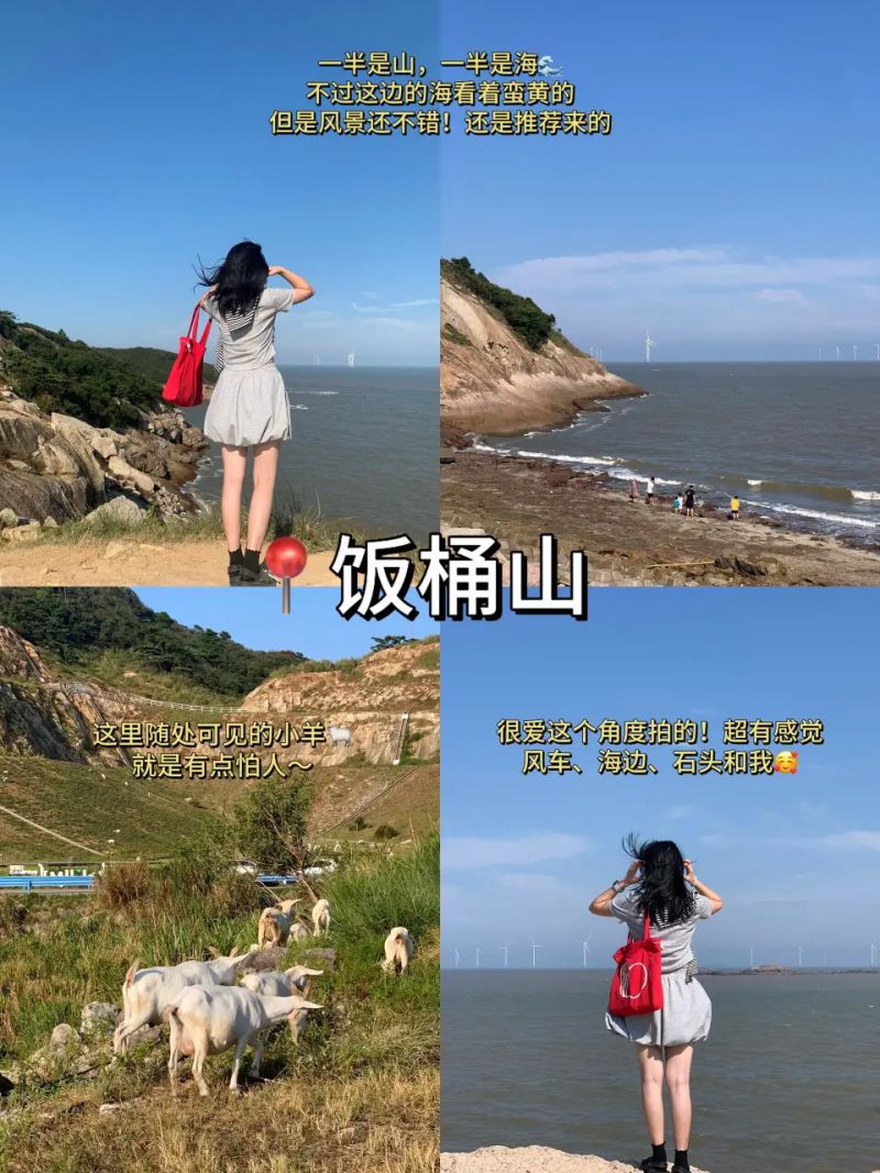 象山影视城票价