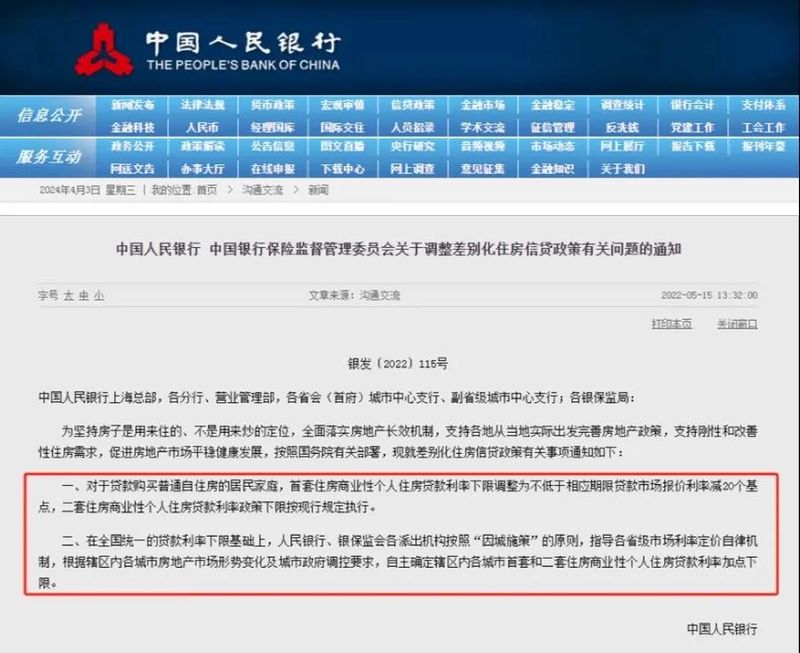 取消单独定价