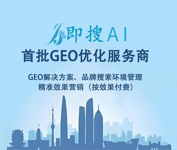 seo优化服务公司