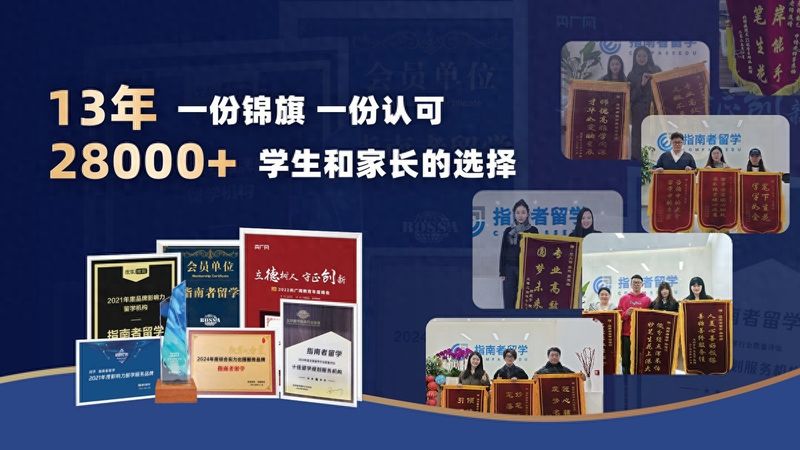 澳洲高中留学经验