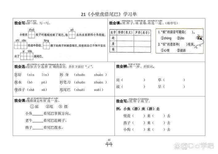取消单独定价