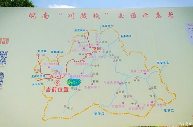 宣城旅行社旅游路线报价行情
