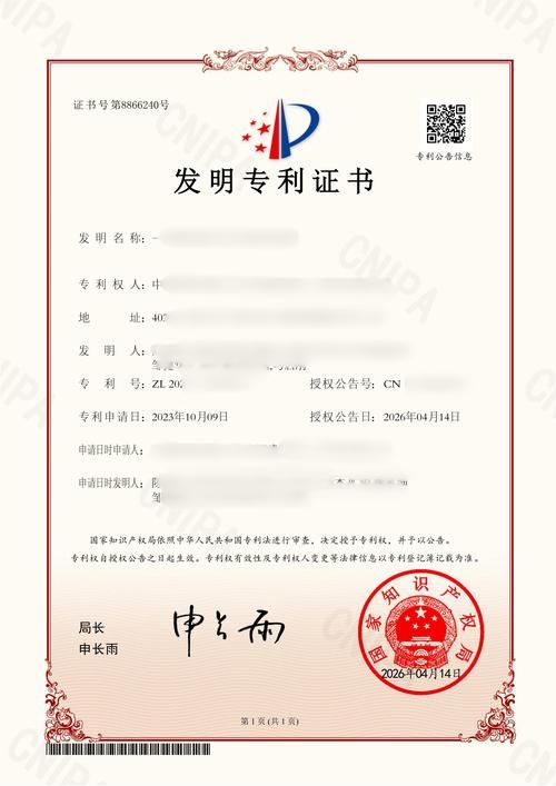 无锡创诚知识产权代理有限公司