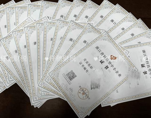 无锡创诚知识产权代理有限公司
