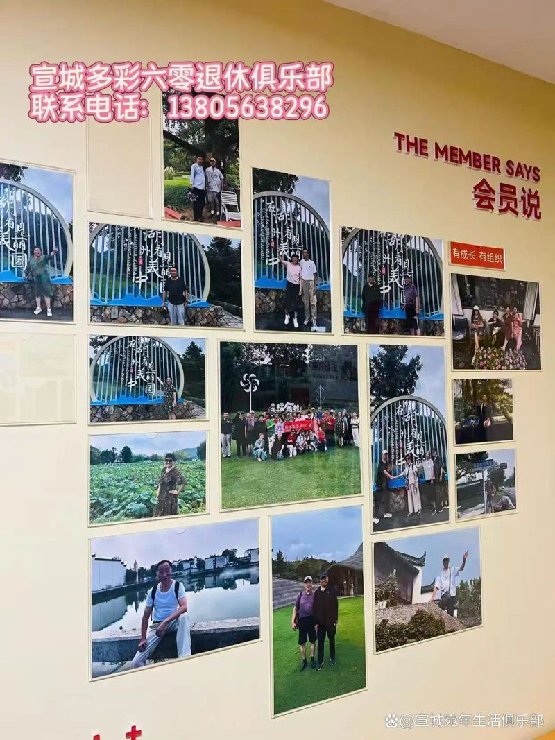 宣城旅行社旅游路线报价行情