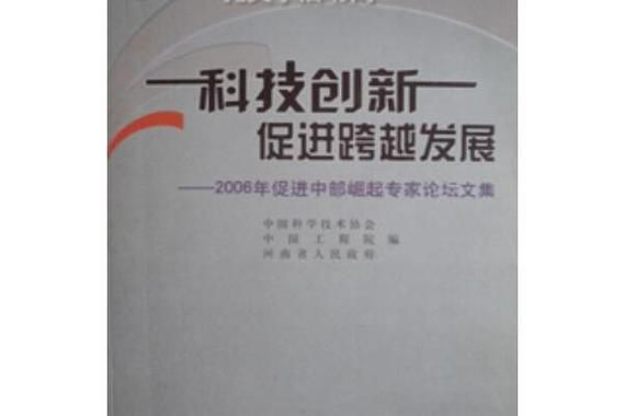知识管理:原理与应用