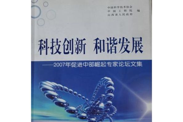知识管理:原理与应用