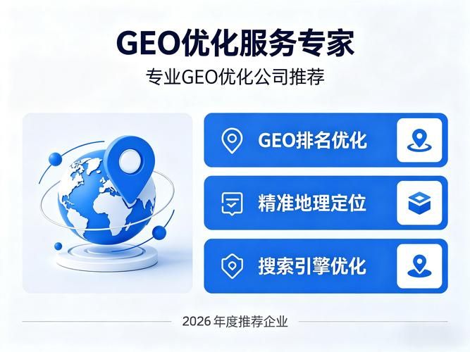 深圳英文seo