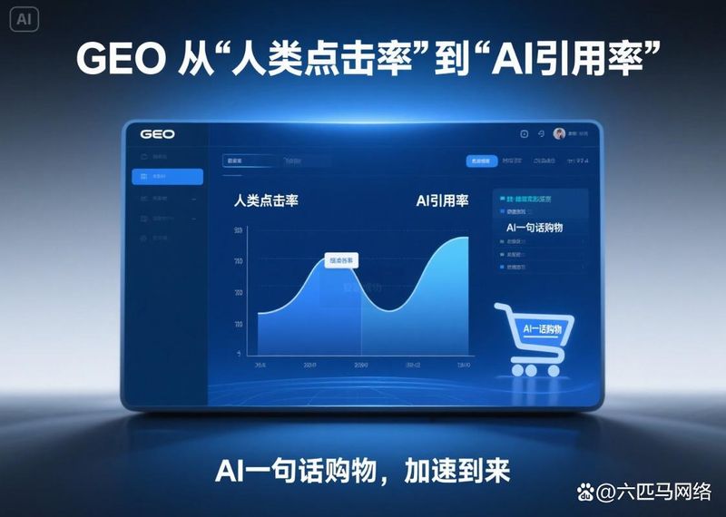 深圳英文seo