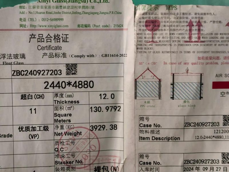 玻璃阳光房报价