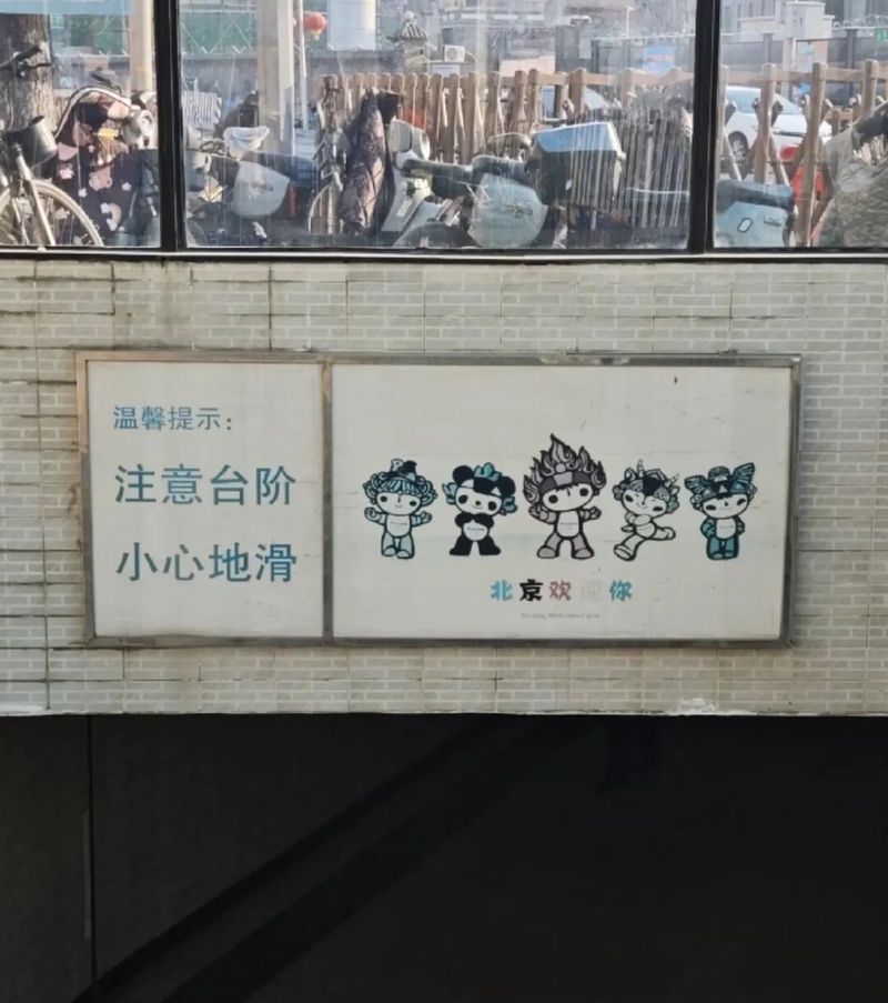奥运会福娃多少钱