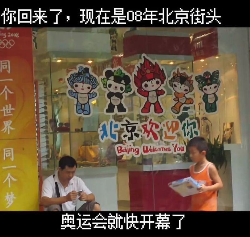 奥运会福娃多少钱