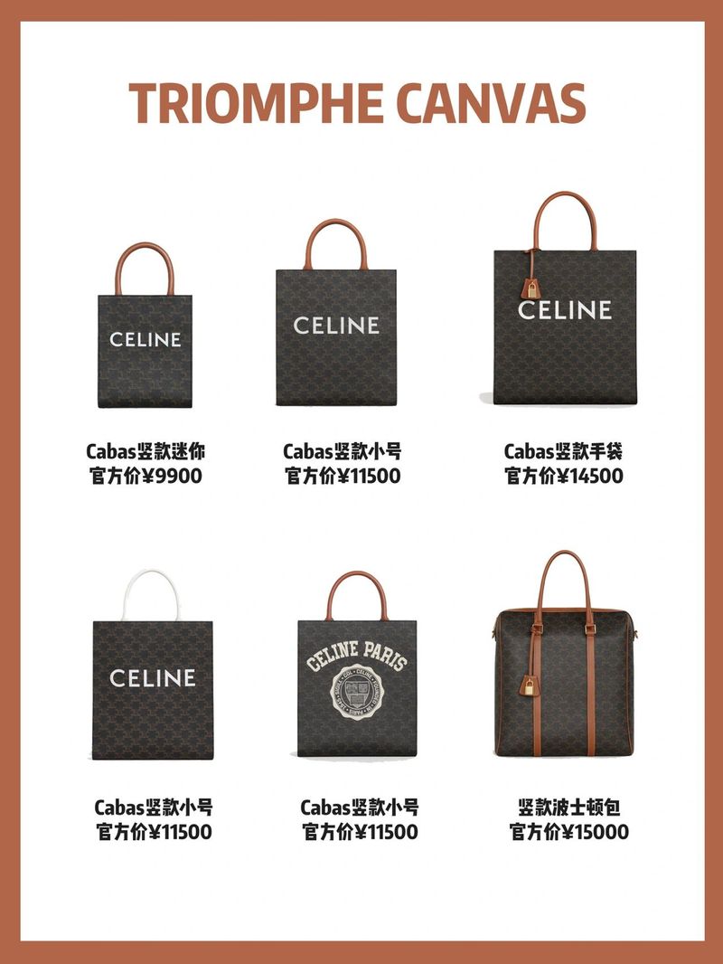 囧包包celine多少钱