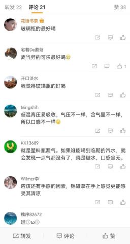 可乐玻璃瓶成本