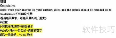 fob价格术语