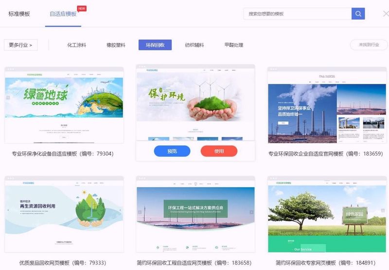百度seo规则