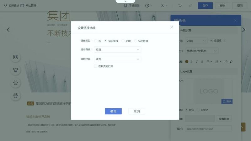 百度seo规则