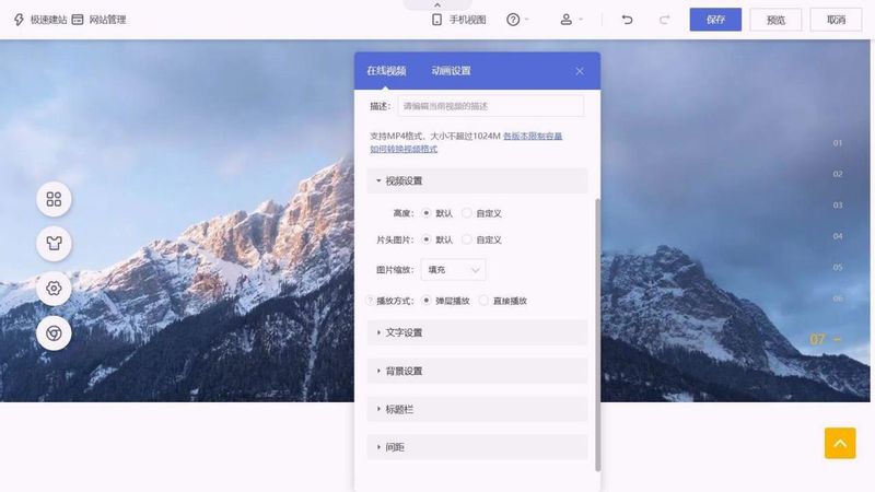 百度seo规则