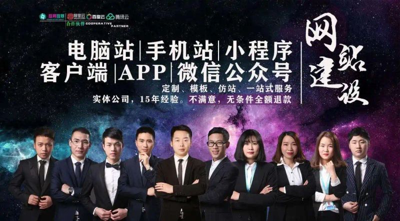 商丘网站优化
