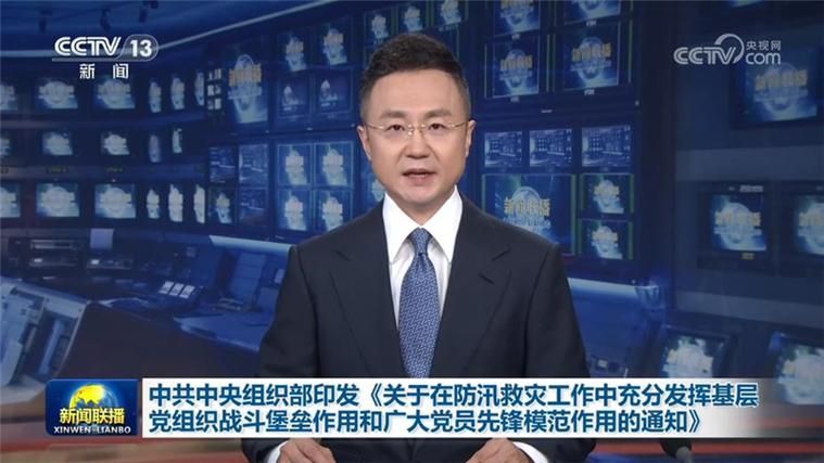 防汛知识培训ppt