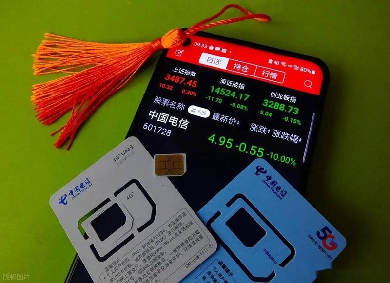 上海电费查询初始密码