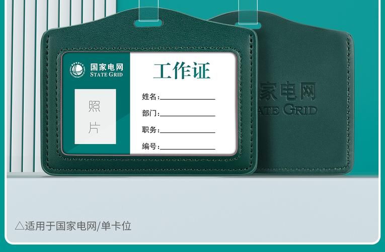 上海电费查询初始密码