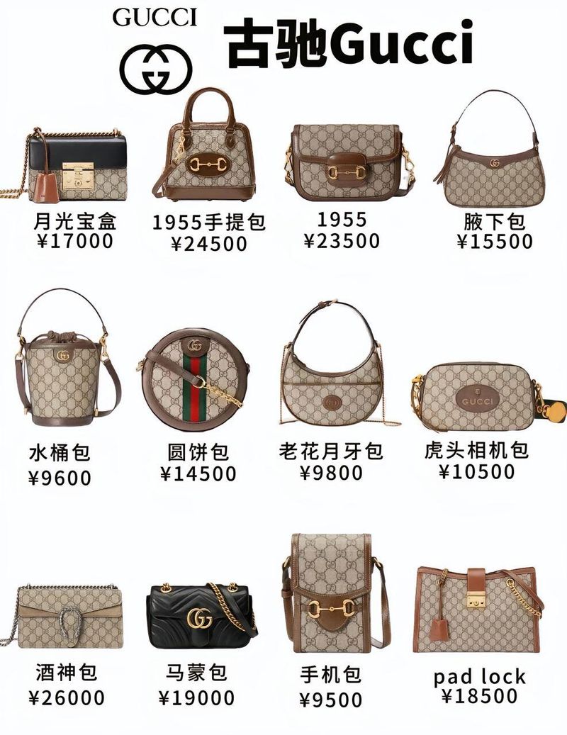 囧包包celine多少钱